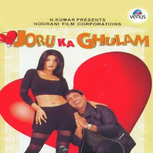 Joru Ka Ghulam image