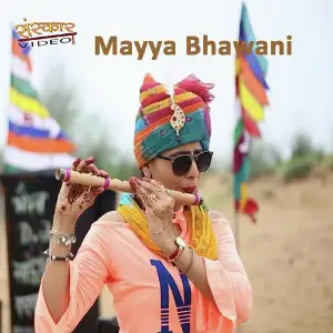Mayya Bhawani image