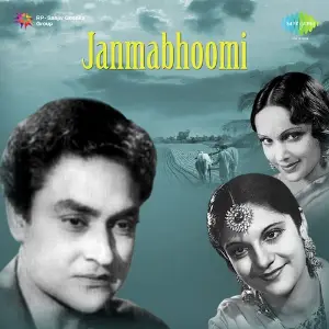 Janmabhoomi image