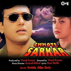 Chhote Sarkar image