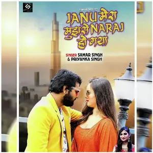 Bajawa Nirahua Ke Gana (From Sher -e- Hindustan) Samar Singh, Priyanka Singh