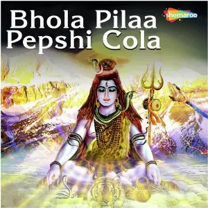 Bhola Pilaa Pepshi Cola image