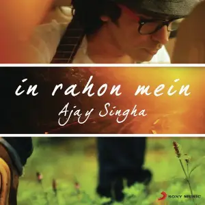 In Rahon Mein image