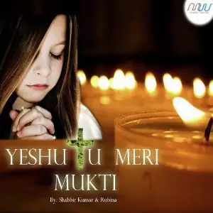 Yeshu Tu Meri Mukti image