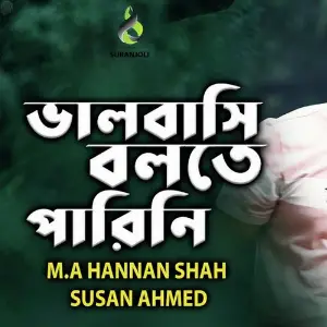 Valobashi Bolte Parini image