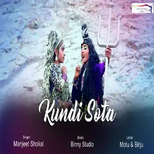 Kundi Sota image