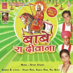 Babe Ra Deewana image