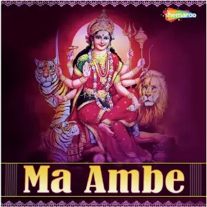 Ma Ambe image