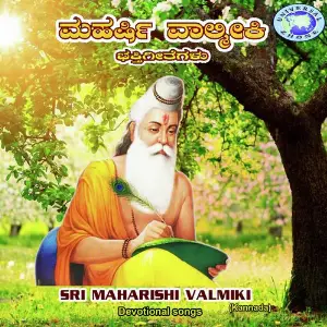 Maharshi Valmiki - Devotional Songs image