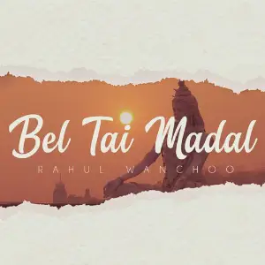 Bel Tai Madal image