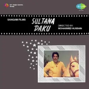 Sultana Daku image