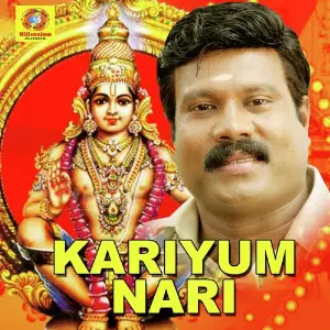 Kariyum Nari image