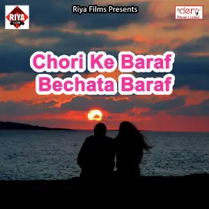 Chori Ke Baraf Bechata Baraf image