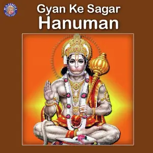 Gyan Ke Sagar - Hanuman image