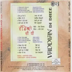 Vaddian Di Dhee image