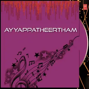 Ayyappatheertham image
