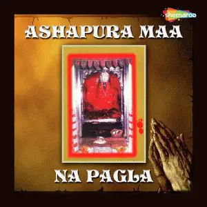 Ashapura Maa Na Pagla image
