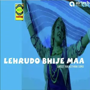 Lehrudo Bhije Maa image