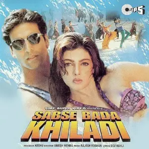 Sabse Bada Khiladi image