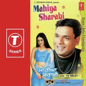 Mahiya Sharabi image