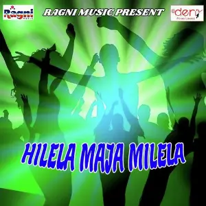 Hilela Maja Milela image