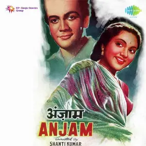 Anjaam image