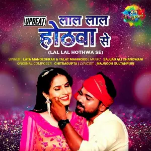 Lal Lal Hothwa Se - Upbeat image