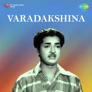 Varadakshina image