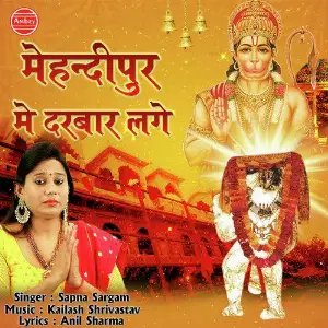 Mehandipur Me Darbaar Lage image