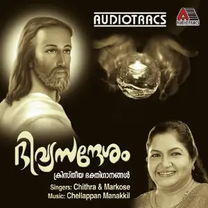 Divyasandesam image