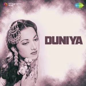 Duniya image