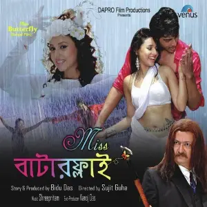 Miss Butterfly image