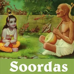 Soordas image