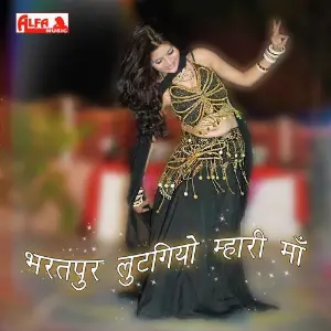 Bharatpur Lutgiyo Mhari Maa image