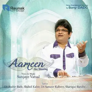 Aameen image