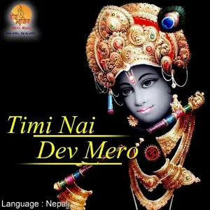 Timi Nai Dev Mero image