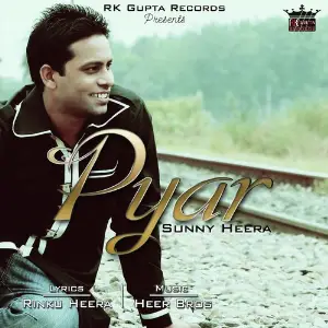 Pyar image