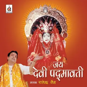 Jai Devi Padmavati image