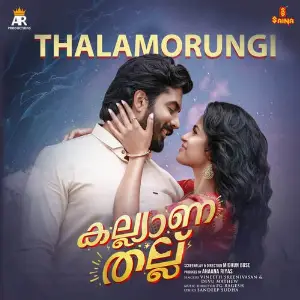 Kalyana Thallu image