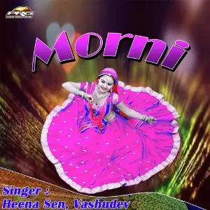 Morni image
