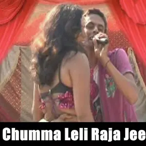 Chumma Leli Raja Jee image