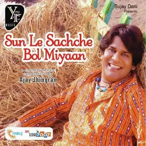 Sun Le Sachche Bol Miyan image
