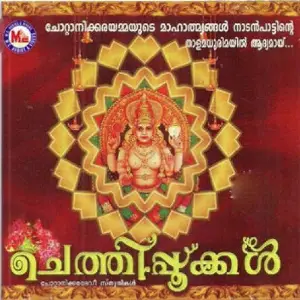 Chethippookkal image