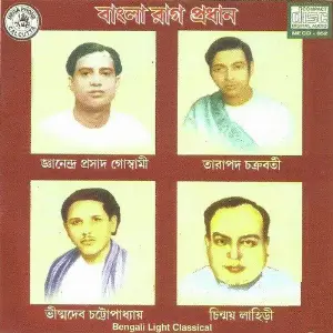 Bengali Light Classic image
