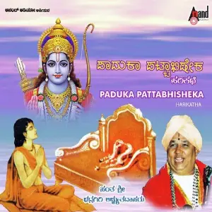 Paduka Pattabhisheka Harikathe image