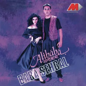 Alibaba image
