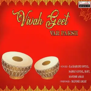 Vivah Geet - Var Paksh image