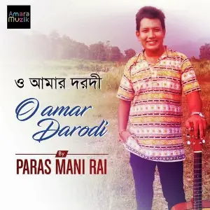 O Amar Darodi image