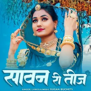 Sawan Ri Teej image