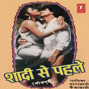 Shadi Se Pahle image